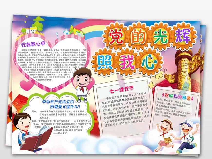 竞技宝登录
